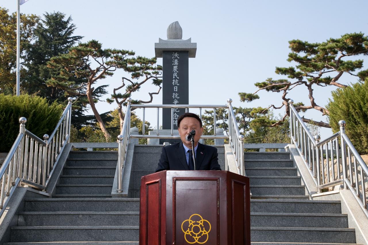 제92주년 옥구농민 항일항쟁 기념식