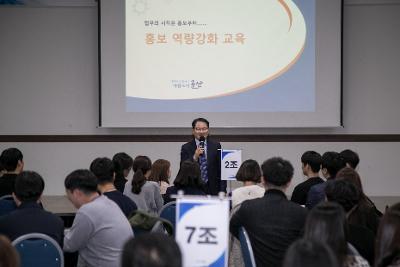 2019 신규 임용자 직무적용 및 현장체험 교육