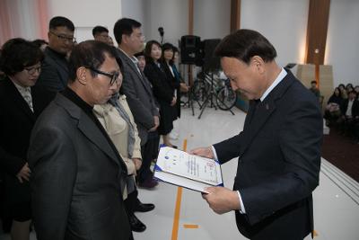 군산시 이.통장 직무능력 향상 워크숍