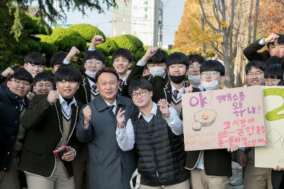 수능시험장 격려방문