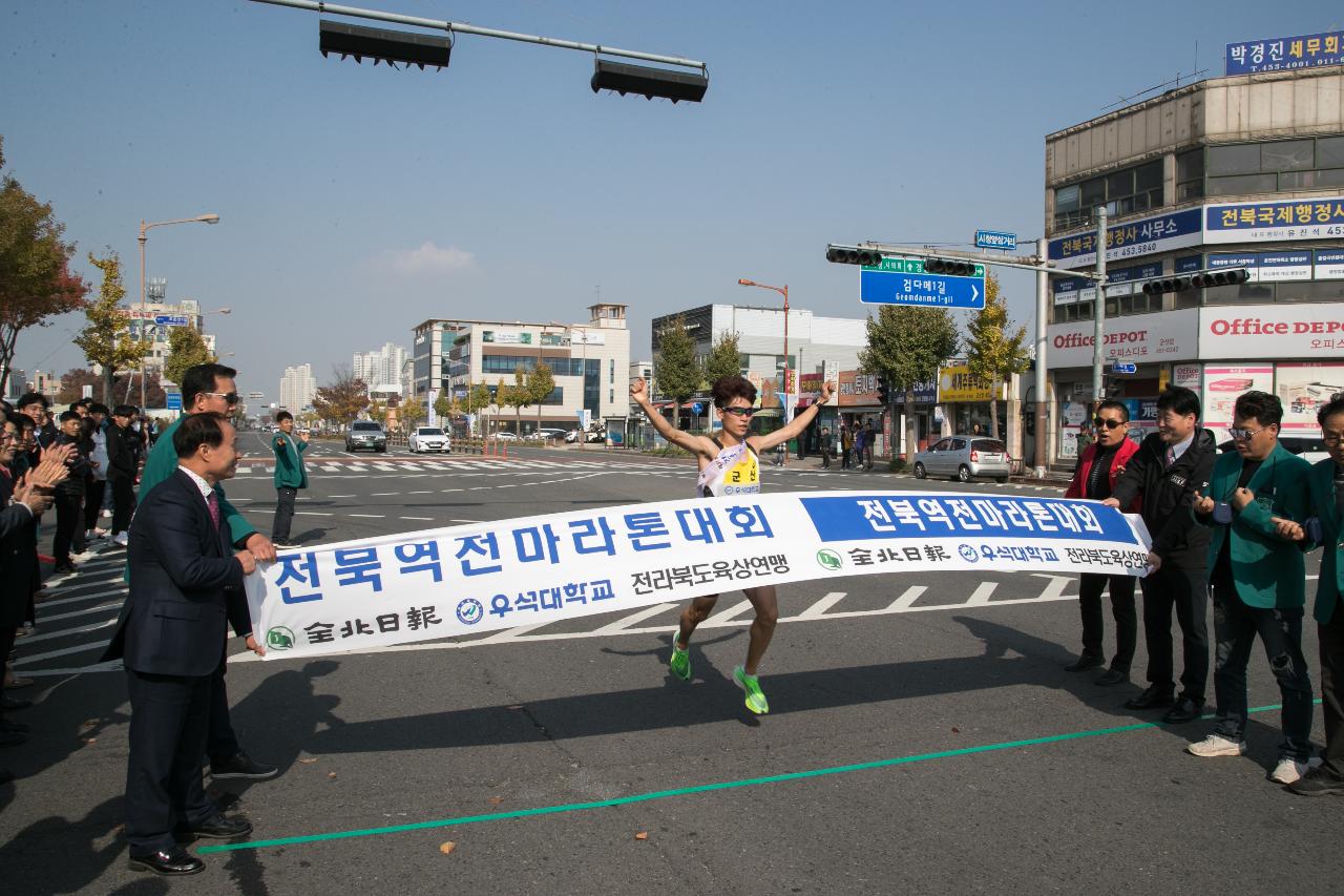 전북역전마라톤대회 선수단 격려