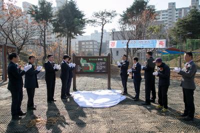 군산 가압장 물사랑공원 개방행사