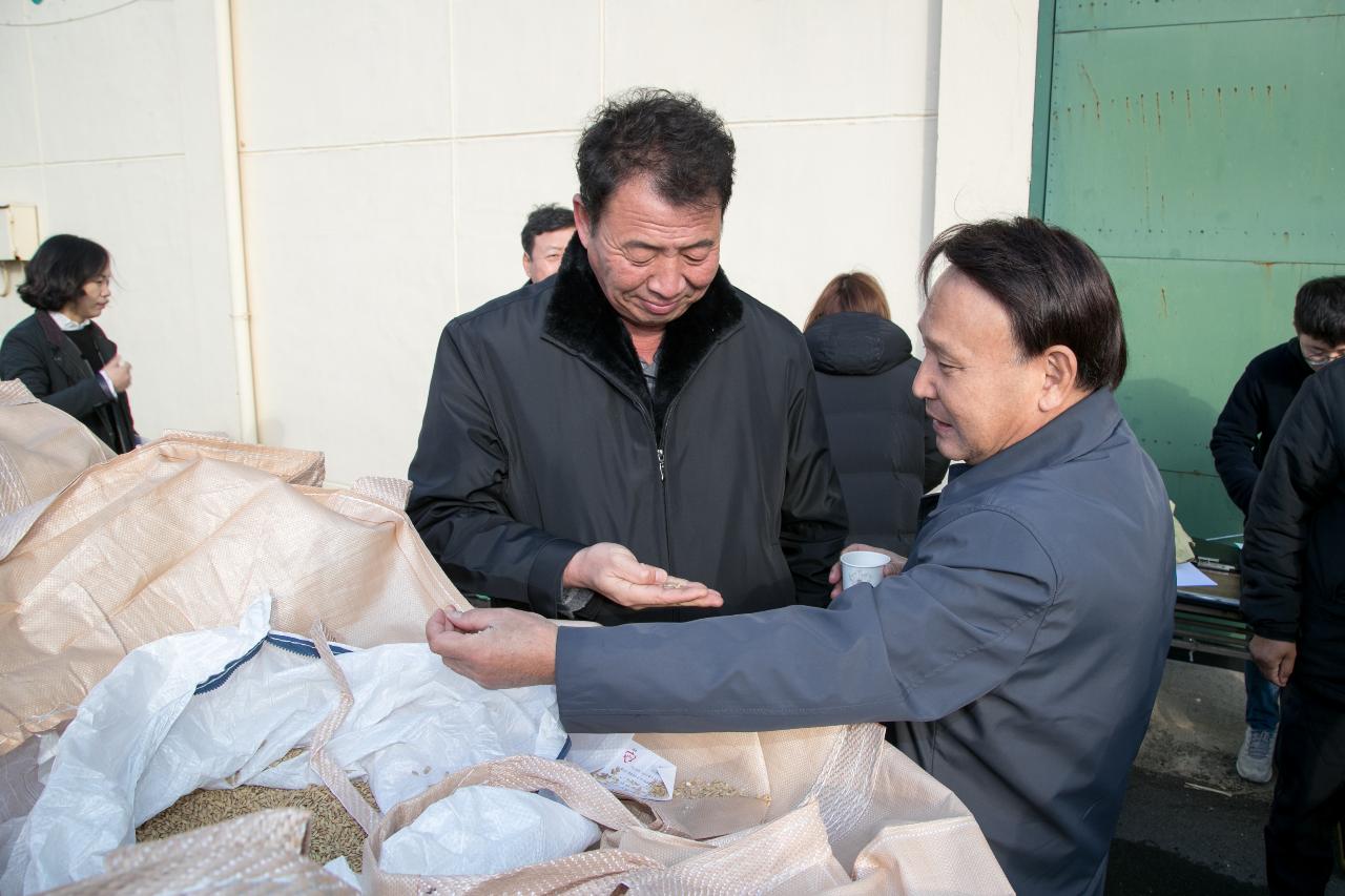 2019년산 공공비축미곡 매입 현장방문