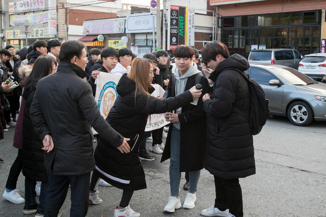 수능시험장 격려방문