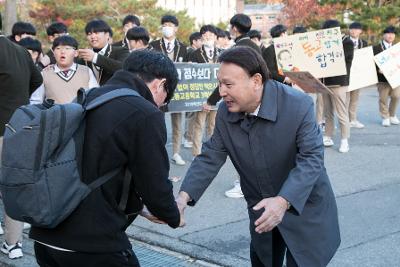 수능시험장 격려방문