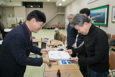 2020년 군산시 사이버기자단 발대식