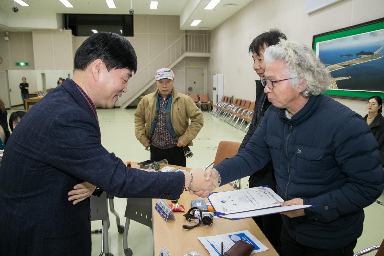 2020년 군산시 사이버기자단 발대식