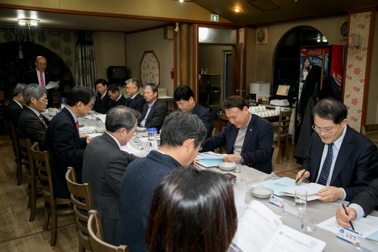 군산시-군산대학교 정책간담회