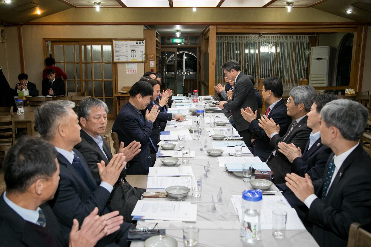 군산시-군산대학교 정책간담회