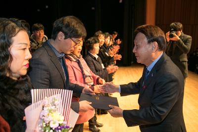 2019 군산시 자원봉사자대회