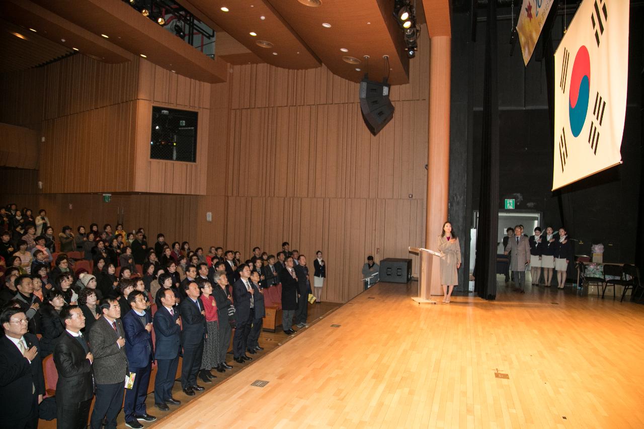 2019 군산시 자원봉사자대회