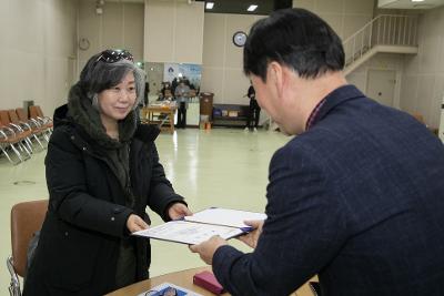 2020년 군산시 사이버기자단 발대식