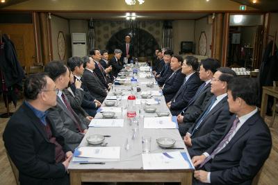 군산시-군산대학교 정책간담회