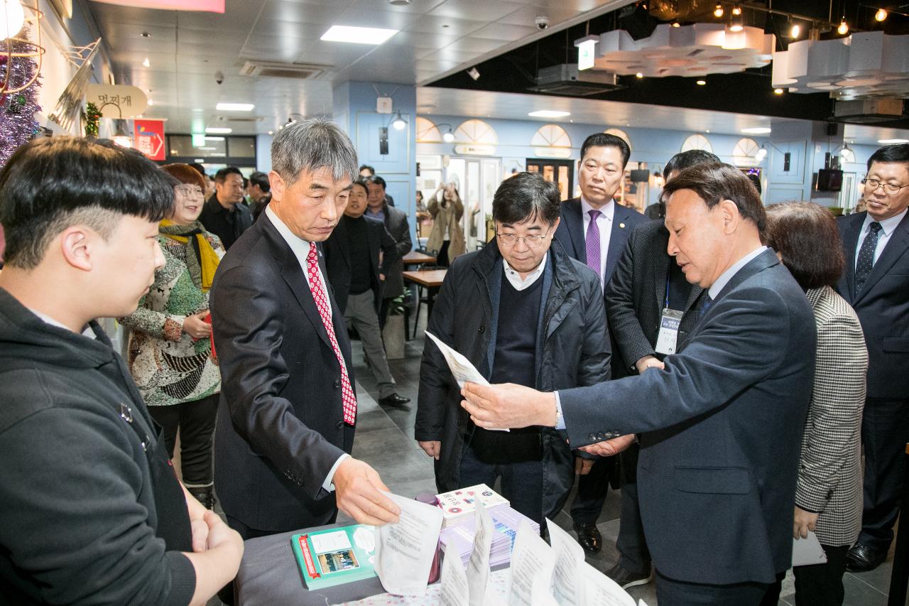 자영업비서관 군산 공설시장 방문