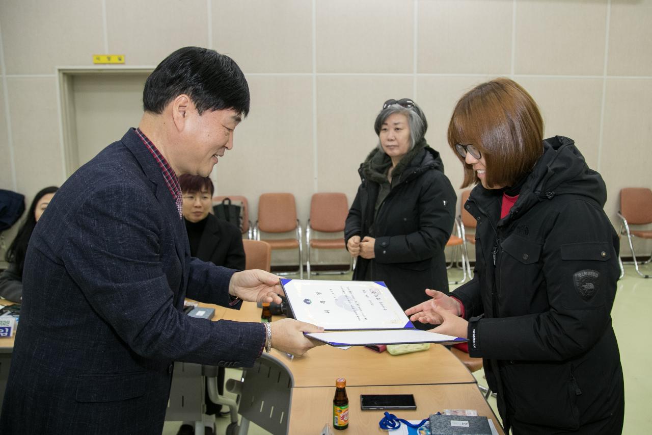 2020년 군산시 사이버기자단 발대식