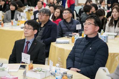 군산시 건강가정 및 다문화가족 지원센터 사업보고회