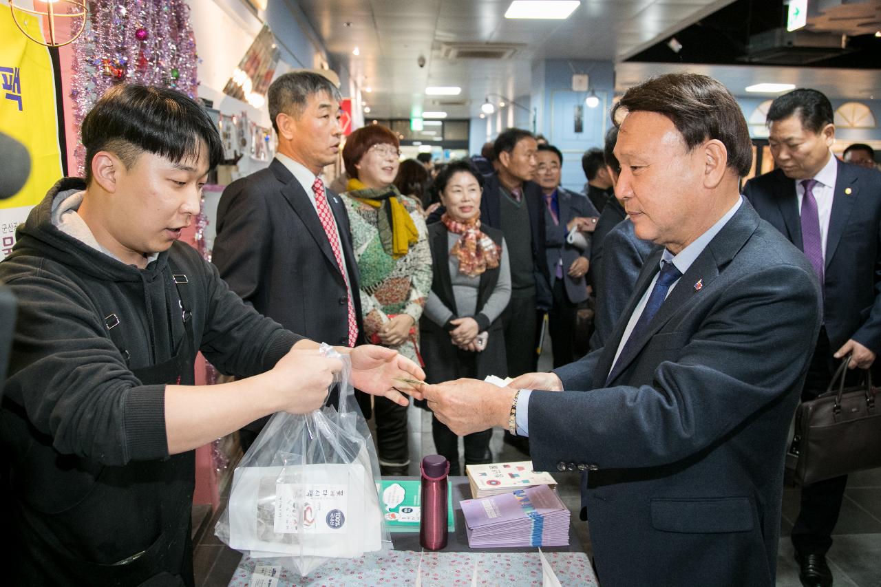 자영업비서관 군산 공설시장 방문