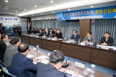 이낙연 국무총리  고용산업위기대응지역 현장 간담회