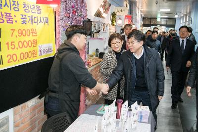 자영업비서관 군산 공설시장 방문