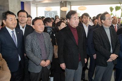 이낙연 국무총리  고용산업위기대응지역 현장 간담회