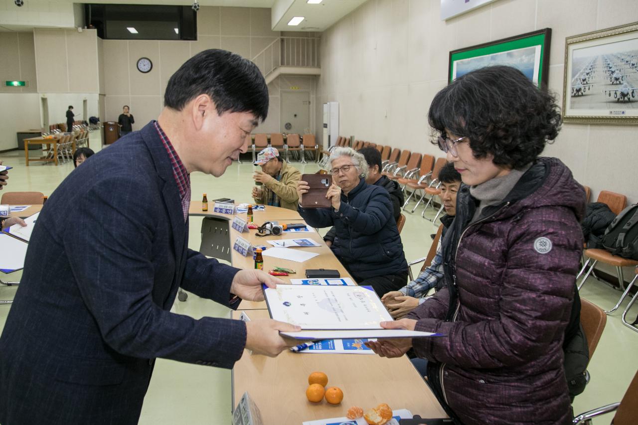 2020년 군산시 사이버기자단 발대식