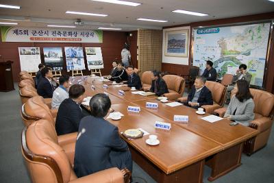 제5회 군산시 건축문화상 시상식