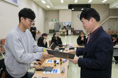 2020년 군산시 사이버기자단 발대식