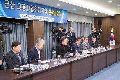 이낙연 국무총리  고용산업위기대응지역 현장 간담회