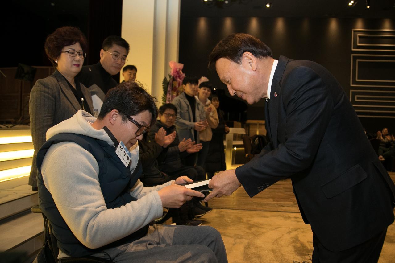 군산시 장애인체육인의 밤