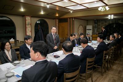 군산시-군산대학교 정책간담회