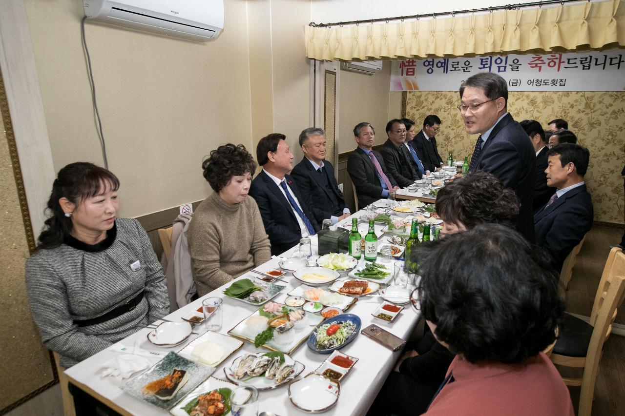 간부공무원 퇴임 송년의밤