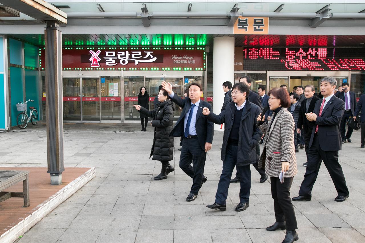 자영업비서관 군산 공설시장 방문