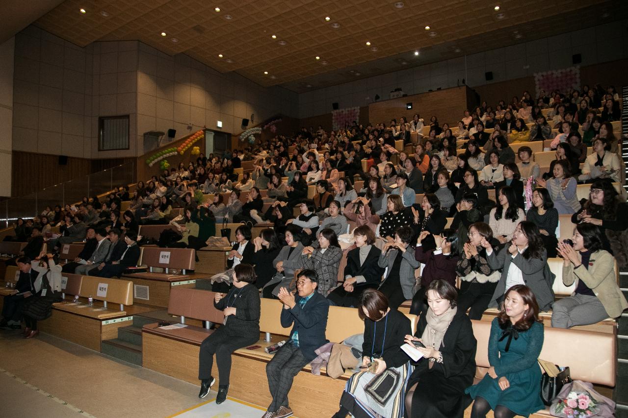 2019년 어린이집연합회 보육사업 품평회