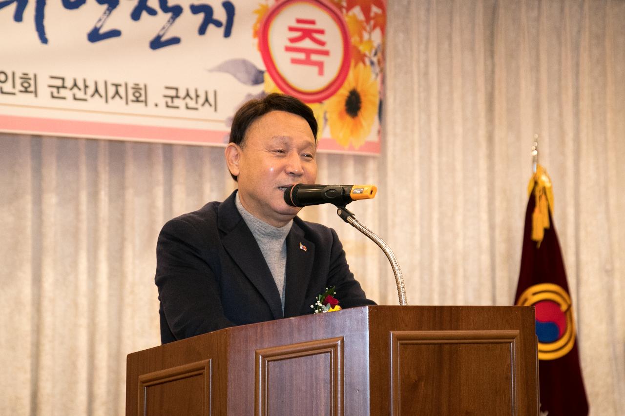 2019년 장수노인 위안잔치