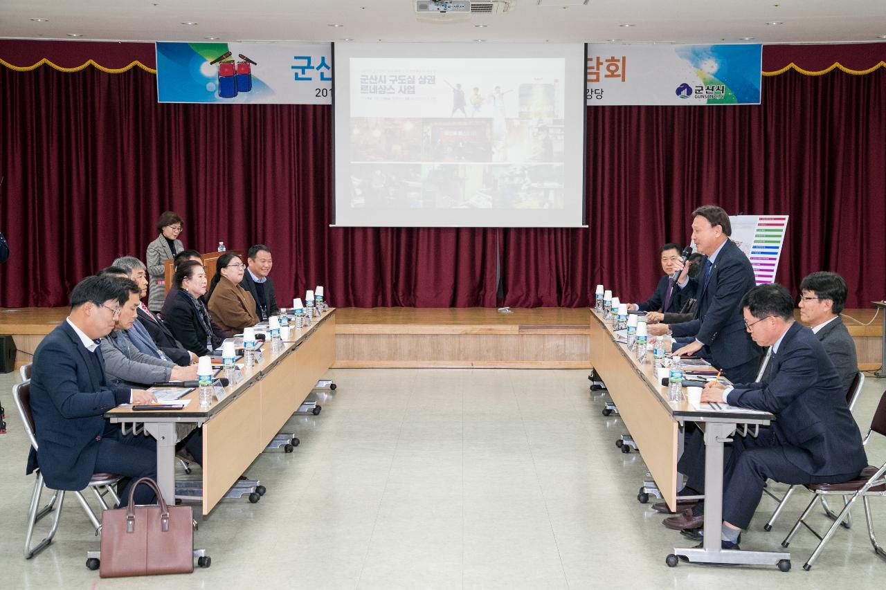 자영업비서관 군산 공설시장 방문