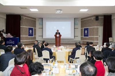 군산시 건강가정 및 다문화가족 지원센터 사업보고회