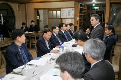 군산시-군산대학교 정책간담회