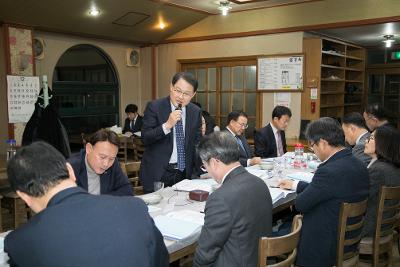 군산시-군산대학교 정책간담회