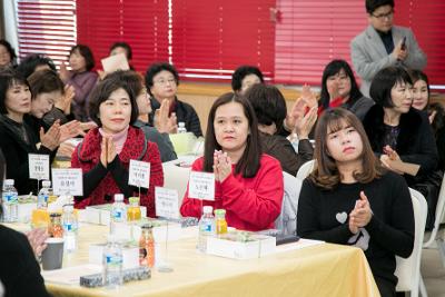 군산시 건강가정 및 다문화가족 지원센터 사업보고회