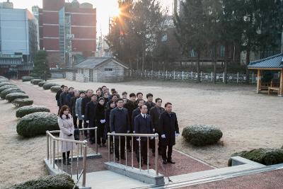 신년 군경합동묘지 참배