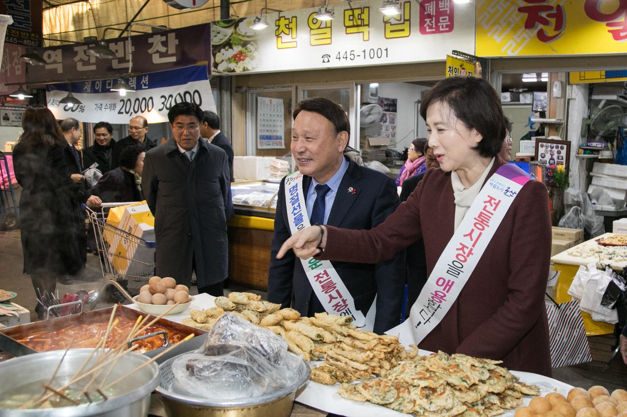 교육부장관 군산방문