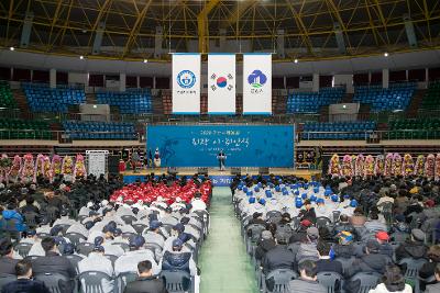 군산시 체육회장 이.취임식