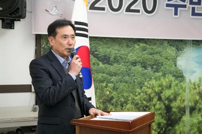 2020년 옥산면 신년대화