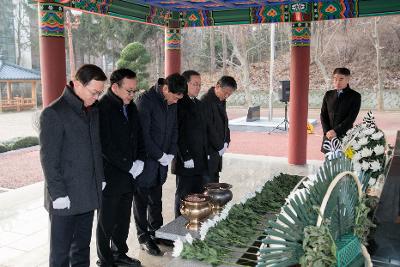 신년 군경합동묘지 참배