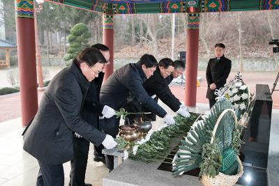 신년 군경합동묘지 참배