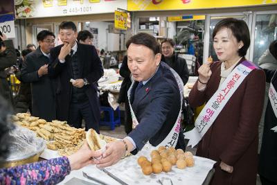 교육부장관 군산방문