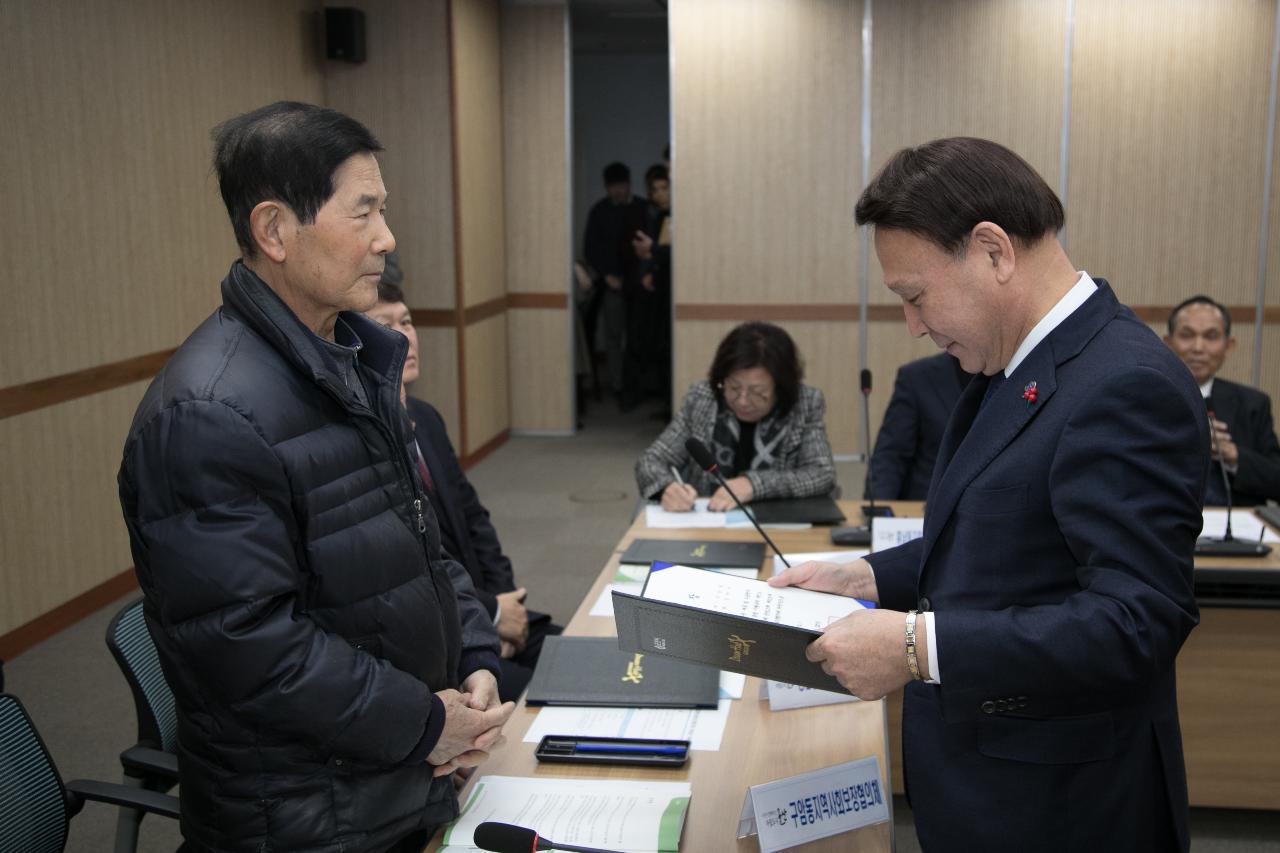 지역사회보장협의체 읍면동 민간위원장 위촉식