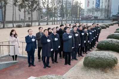 신년 군경합동묘지 참배