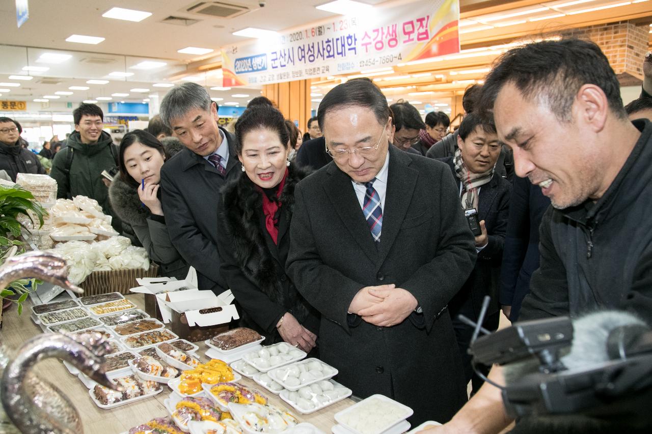 경제부총리 설 명절 전통시장 방문