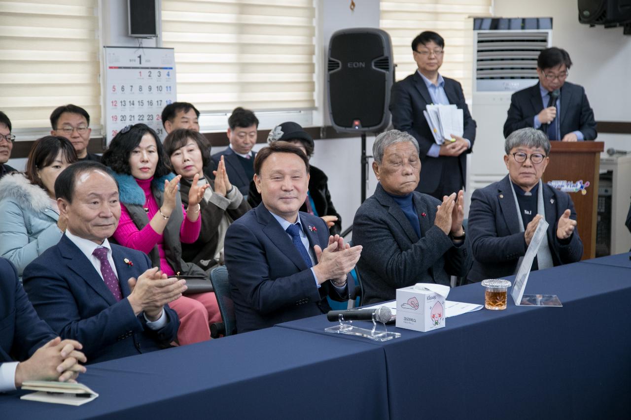 2020년 옥산면 신년대화